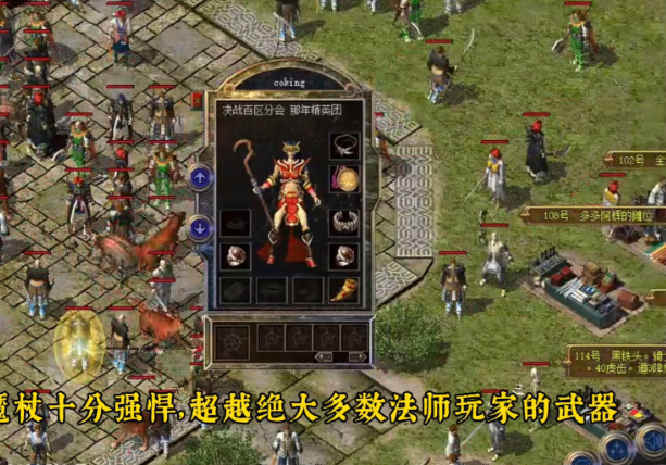 修炼玩法玩家能够经过修炼提升人物属性