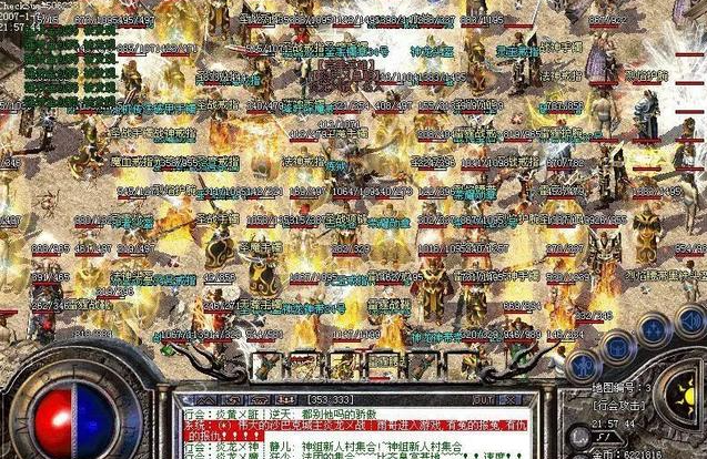 假如玩家手上有2个以上稀有物品的话尽量不要一同挂出去