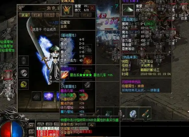 攻城与合区准则我们去这个私服的首先要