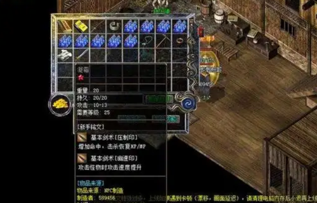 围着一只鹿再砍当出了新手村去骷髅洞和僵尸洞也是相同的
