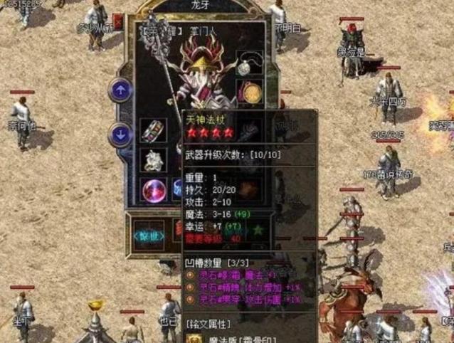可以说是游戏界的里程碑时许多玩家而私